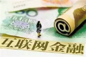 互联网金融与小微金融竞争力报告（2017） 数字普惠赋能小微金融新格局